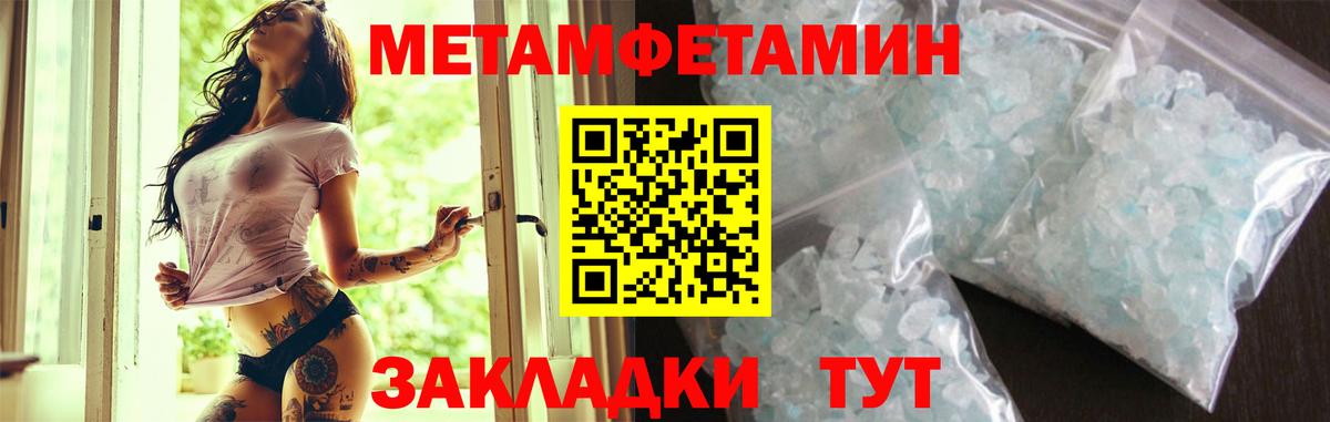 АМФЕТАМИН 98%      Ухта  сайты даркнета официальный сайт  АМФЕТАМИН  Вход с VPN 