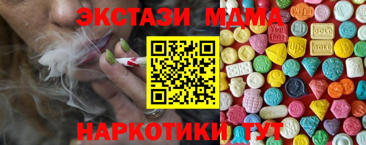 ЭКСТАЗИ TESLA Ухта