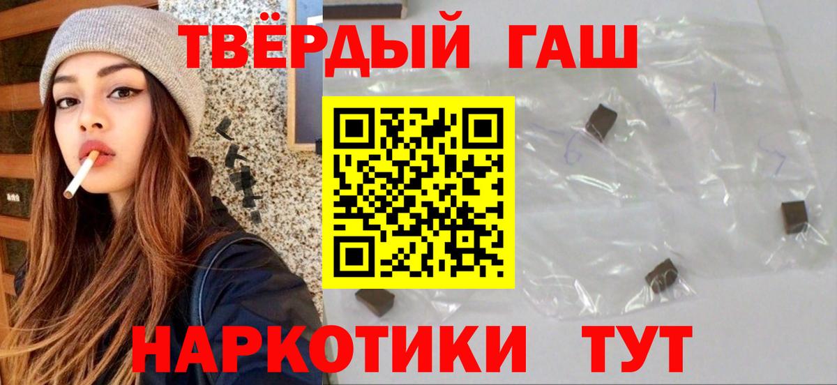ГАШ Ice-O-Lator Ухта