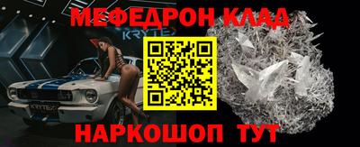 МДПВ Можайск