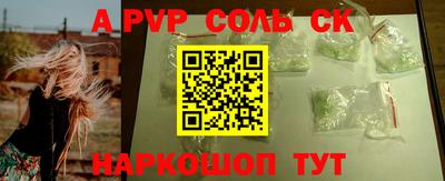 бутик Моздок