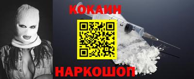 бутик Моздок