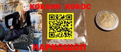 мяу мяу кристалл Можга