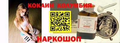 бутик Моздок