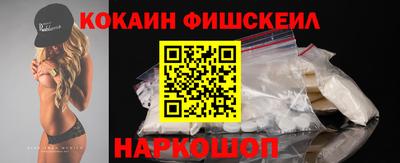 бутик Моздок