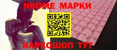 мяу мяу кристалл Можга