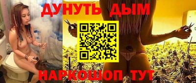 бутик Моздок