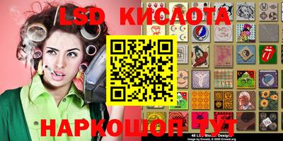 мяу мяу кристалл Можга