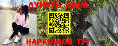мяу мяу кристалл Можга