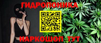 мяу мяу кристалл Можга