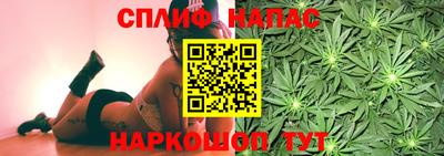 бутик Моздок