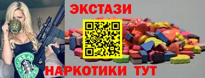 мяу мяу кристалл Можга