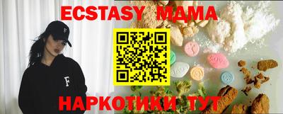 бутик Моздок