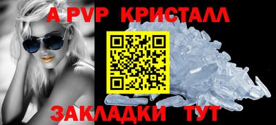 бутик Моздок