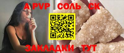 мяу мяу кристалл Можга
