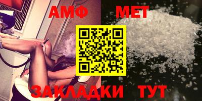 бутик Моздок