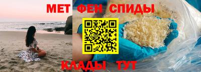 мяу мяу кристалл Можга