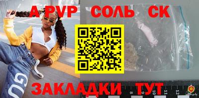 мяу мяу кристалл Можга