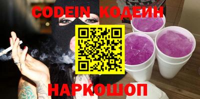 мяу мяу кристалл Можга