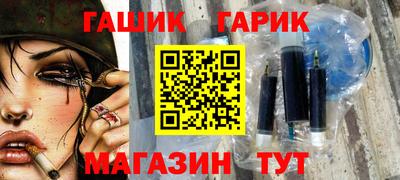 мяу мяу кристалл Можга