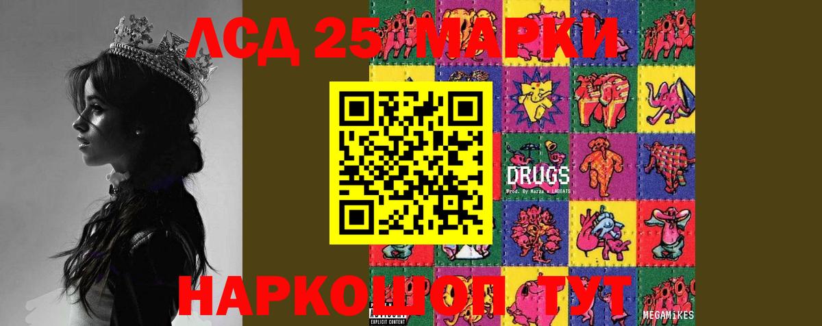 Лсд 25 экстази ecstasy Ухта