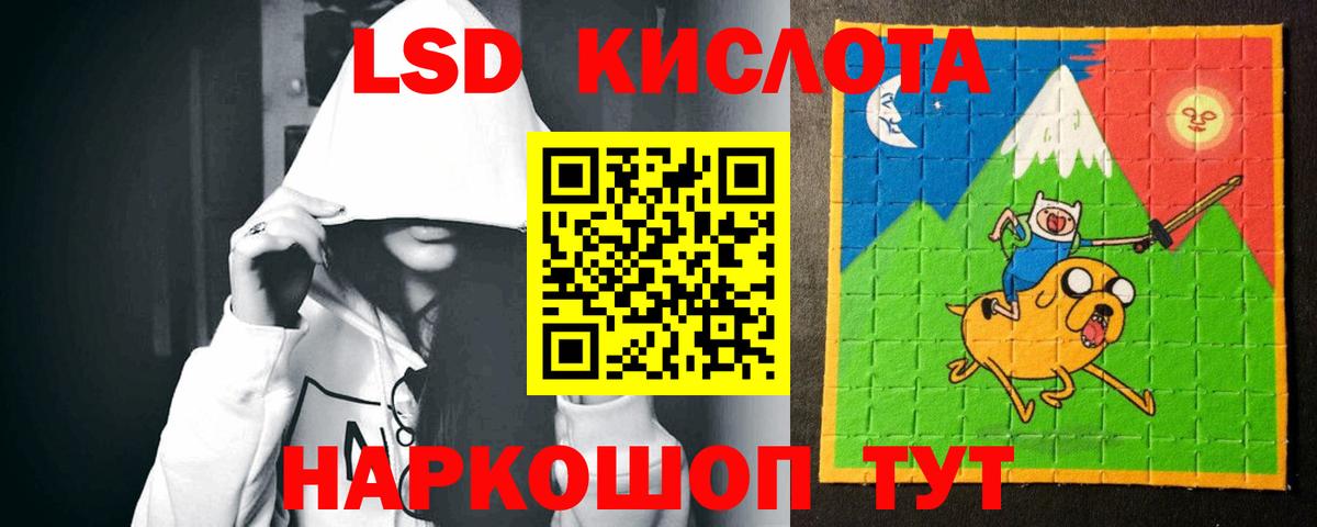 ЛСД экстази кислота  Вход с VPN  Ухта 