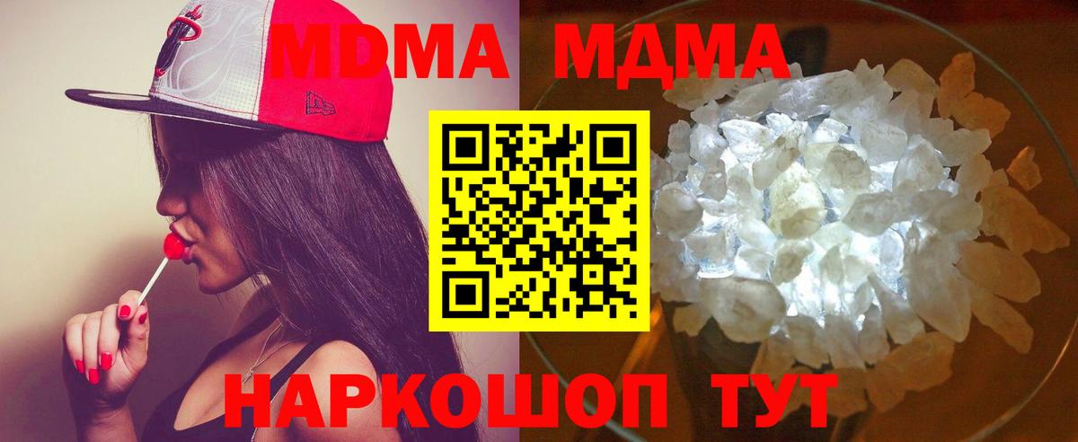 АМФЕТАМИН Ухта