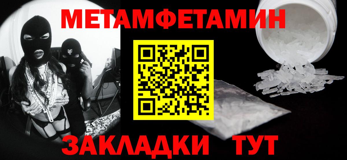 NBOMe  Вход с VPN  Бошки Шишки  Меф МЯУ МЯУ кристаллы  Гашиш  LSD-25  Ухта  Cocaine 