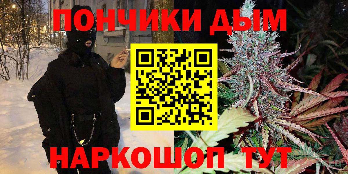 Ухта  МАРИХУАНА сатива  Вход с VPN  Шишки марихуана White Widow  Шишки марихуана Bruce Banner 