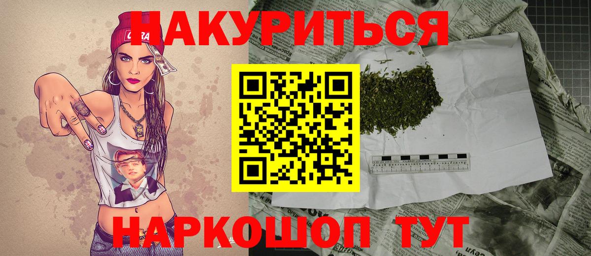 МАРИХУАНА VHQ Ухта